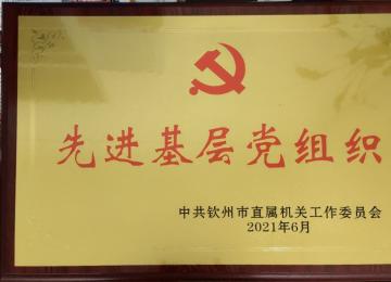 2021йJֱٙCPίTCl(f)ڰh֧@MhM