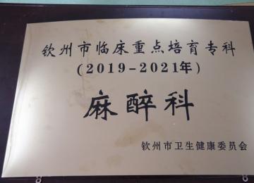 20192021c(din)