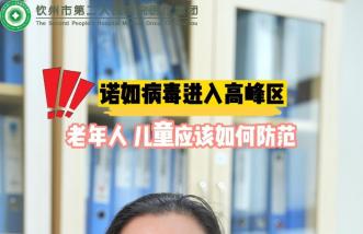 http://m.popsy.cn/uploadfile/2023/0822/thumb_331_214_20230822092402385.jpg