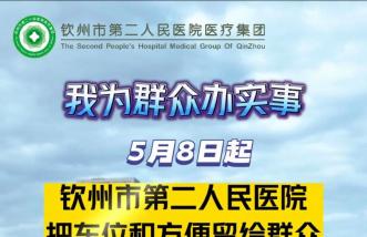 http://m.popsy.cn/uploadfile/2025/0223/thumb_331_214_20250223103817438.jpg