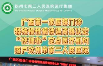http://m.popsy.cn/uploadfile/2025/0226/thumb_331_214_20250226084950258.jpg