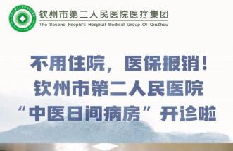 http://m.popsy.cn/uploadfile/2025/0226/thumb_331_214_20250226085445815.jpg