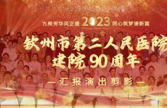 http://m.popsy.cn/uploadfile/2025/0226/thumb_331_214_20250226085759979.jpg