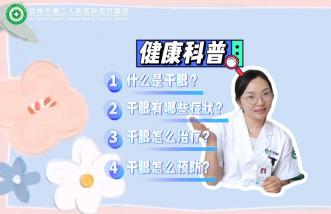 http://m.popsy.cn/uploadfile/2025/0226/thumb_331_214_20250226090255957.jpg