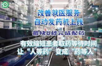 http://m.popsy.cn/uploadfile/2025/0226/thumb_331_214_20250226090421813.jpg