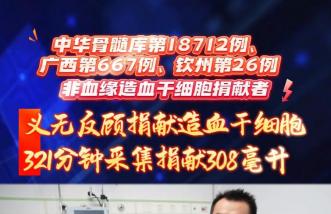 http://m.popsy.cn/uploadfile/2025/0226/thumb_331_214_20250226090609674.jpg